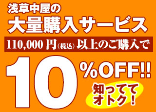 値下げ☆美品！お祭りに⭐︎浅草中屋　鯉口　股引　腹掛けセット　本格お祭り衣装