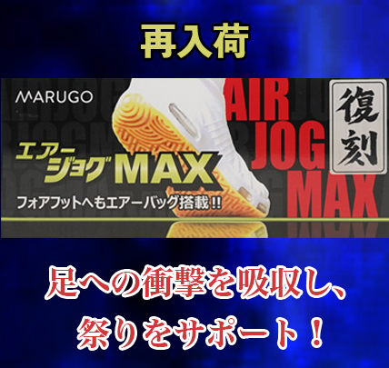 総合カタログ2024