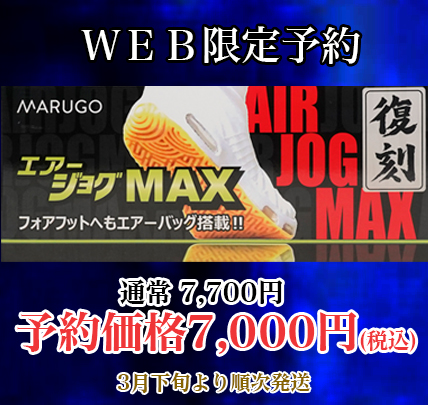鯉口シャツ・ダボシャツなど祭用品専門店浅草絆纒屋通販サイト