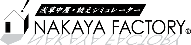 浅草中屋「祭り用品」専門店 オンラインショップ