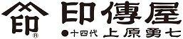 印傳屋