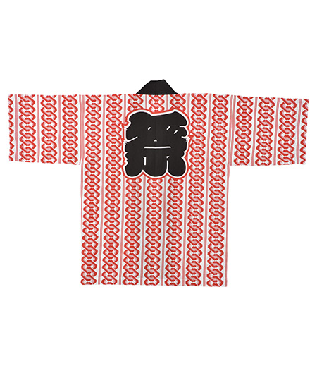 袢天　天竺　吉原つなぎ（赤／吉原つなぎ）画像1