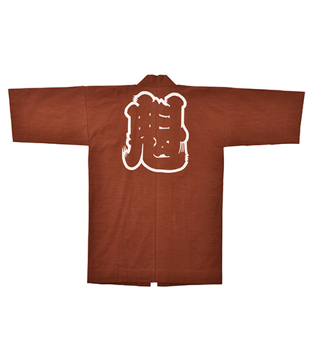 袢天　引き染　紬　魁（茶／魁）画像1