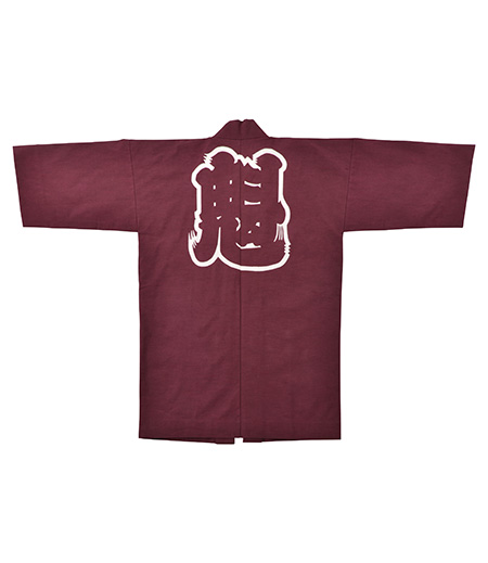 袢天　引き染　紬　魁（えんじ／魁）画像1