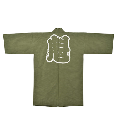 袢天　引き染　紬　魁（緑／魁）画像1