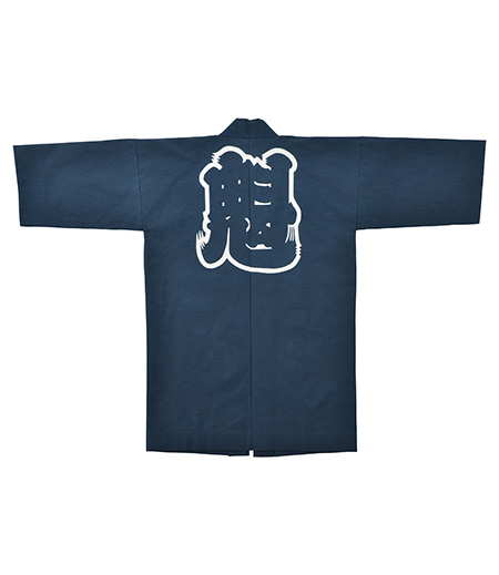 袢天　引き染　紬　魁（藍消し／魁）画像1