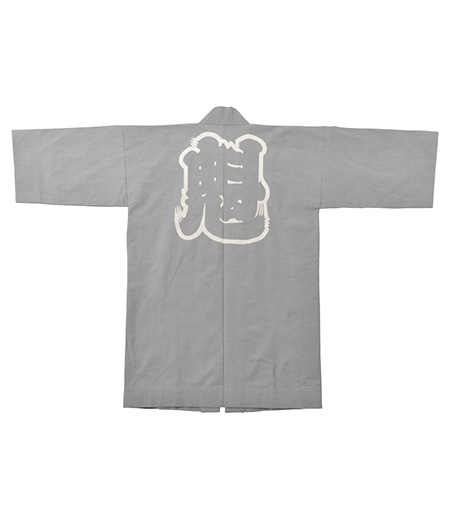 袢天　引き染　紬　魁（ねず／魁）画像1