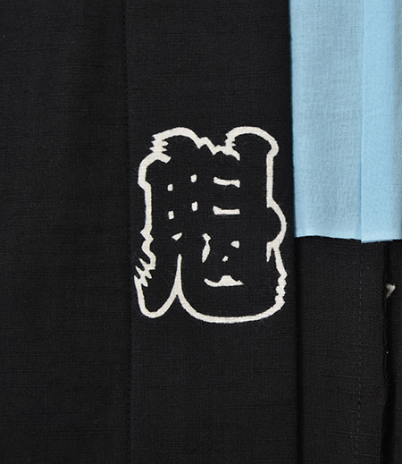 袢天　引き染　紬　魁（黒／魁）画像4