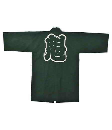 袢天　引き染　紬　魁（深緑／魁）画像1