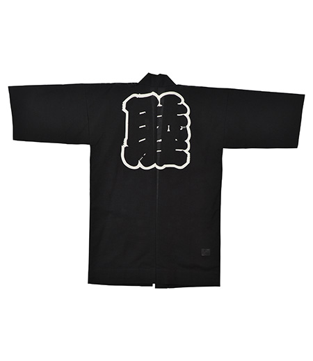 袢天中屋　綿絽（黒／睦）画像1