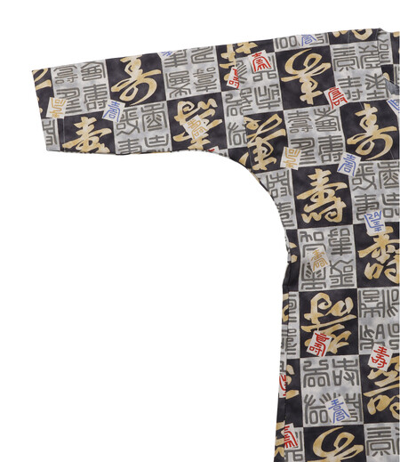 鯉口　寿（黒／寿）画像3