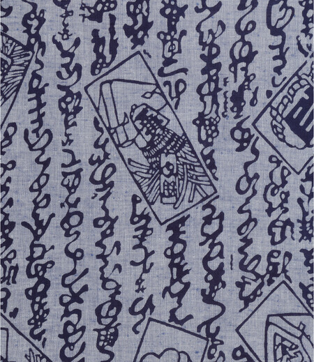 手拭中屋　木遣纏（紺／まとい）画像3