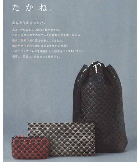 たかね合財袋大マチ付（赤／たかね）画像3