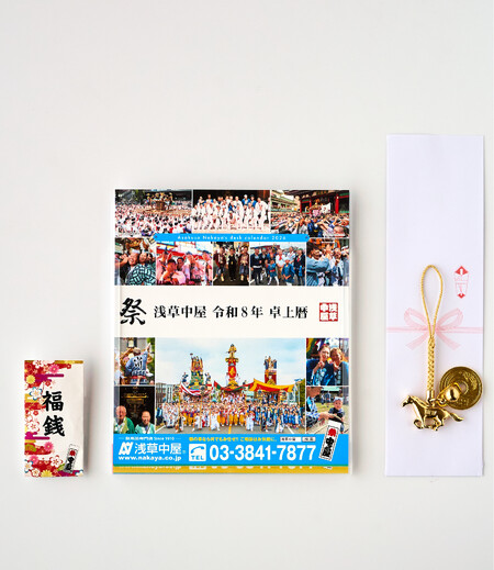 【福袋】小粋な祭りセット　大人用画像4