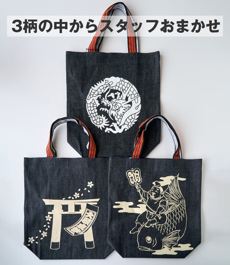 【福袋】小粋な祭りセット　大人用画像6