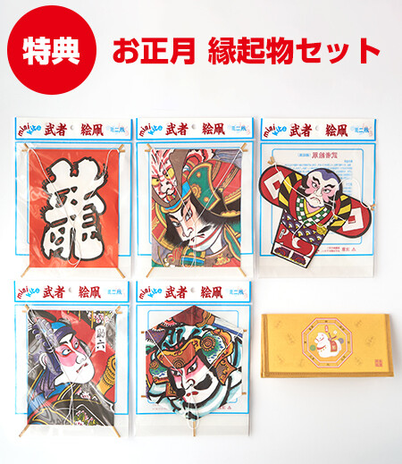 【福袋】小粋な祭りセット　大人用画像7