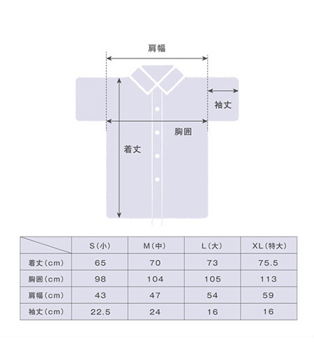 江戸シャツ　ｅｄｏｃｃｏ（赤／梅）画像7