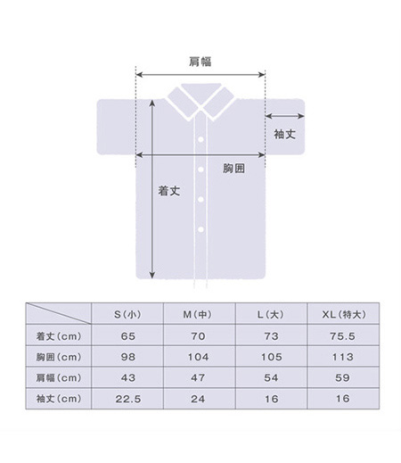 江戸シャツ　ｅｄｏｃｃｏ（赤／千鳥）画像7