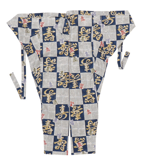 上下組　寿（紺／寿）画像4