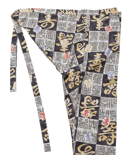 上下組　寿（黒／寿）画像5