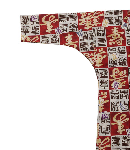 上下組ゴム　寿（えんじ／寿）画像2