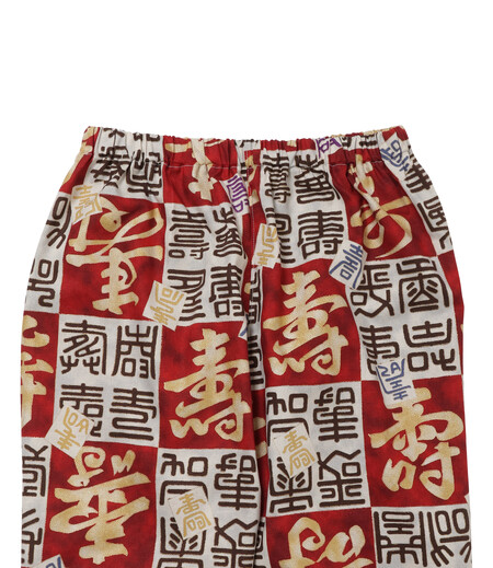上下組ゴム　寿（えんじ／寿）画像5