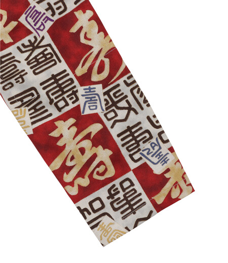 上下組ゴム　寿（えんじ／寿）画像6