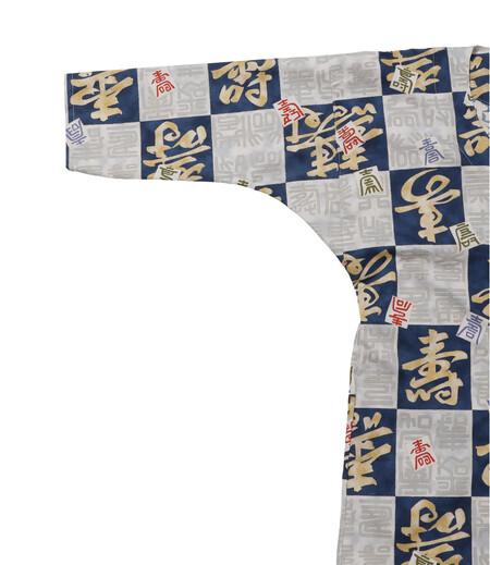 上下組ゴム　寿（紺／寿）画像2