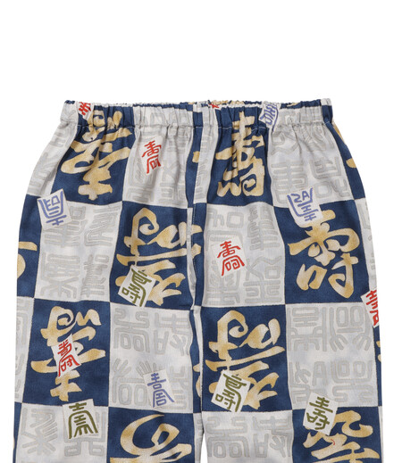 上下組ゴム　寿（紺／寿）画像5