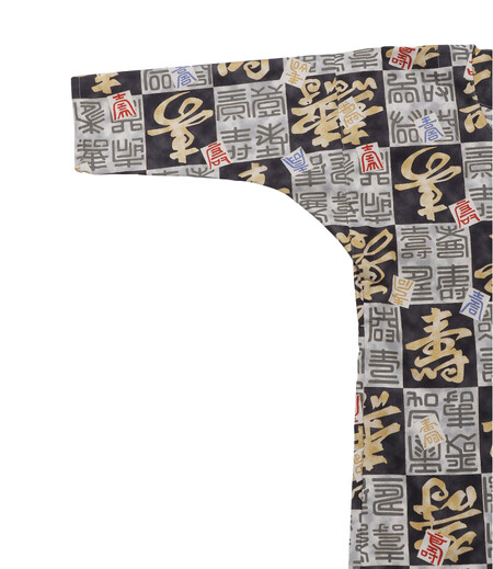 上下組ゴム　寿（黒／寿）画像2