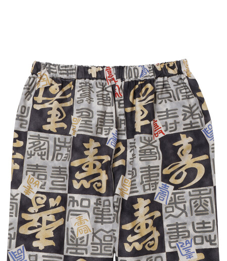 上下組ゴム　寿（黒／寿）画像5