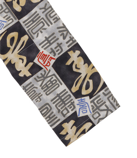 上下組ゴム　寿（黒／寿）画像6