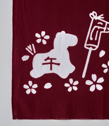 手拭注染　干支　午と桜（えんじ／干支）画像3