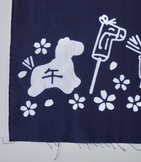 手拭注染　干支　午と桜（紺／干支）画像3