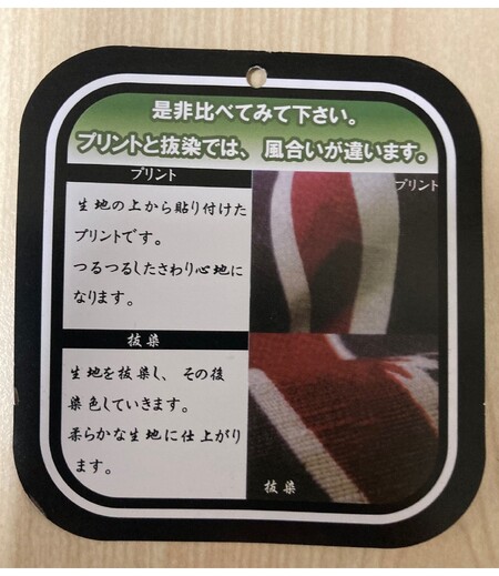 抜染　江戸綿入り袢天（紺／まとい）画像5