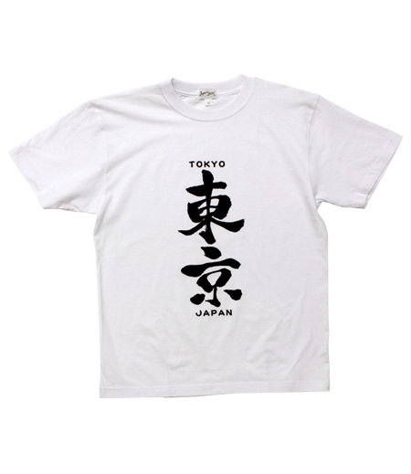 Ｔシャツ　東京（白）画像1