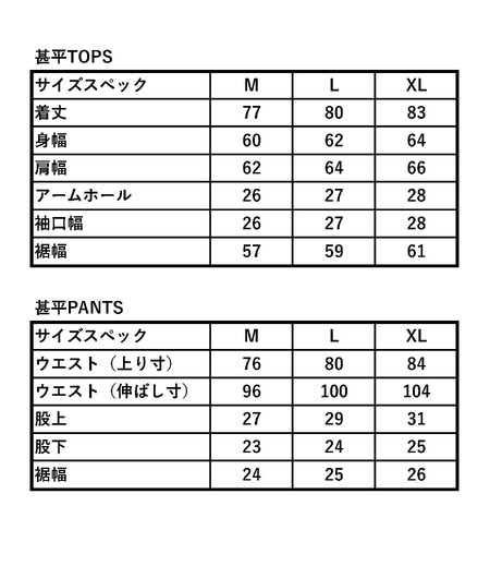 水分上等男前デニム甚平　ダメージ加工有り（藍色／無地）画像7