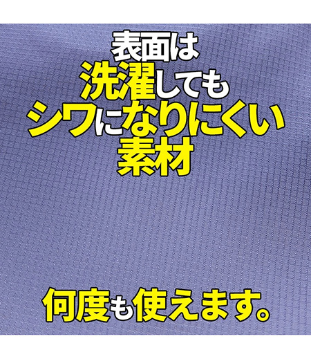 らくなマスクＥＸ　３枚セット（青／無地）画像4