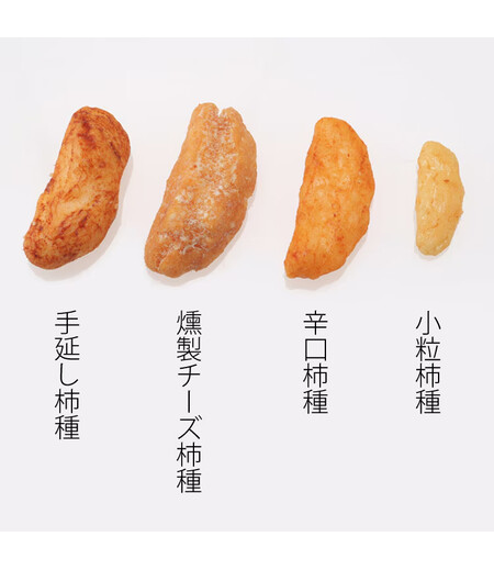 王のかきたね　２種詰め合わせ（各６袋）画像3