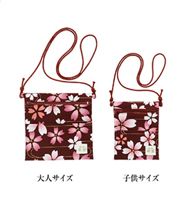 ポシェット　舞桜（えんじ／さくら）