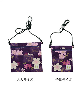 ポシェット桜鹿の子（紫／さくら）