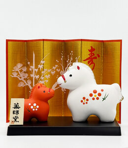 錦彩招福午（紅白・小）（干支）