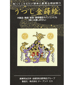 金蒔絵シール