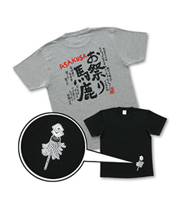 Ｔシャツ中屋　お祭り馬鹿（グレー／祭）