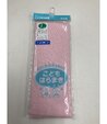 腹巻　子供用 ピンク 無地