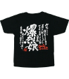 Ｔシャツ 黒 娘