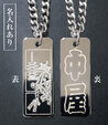 三社祭限定真鍮札ネックレス＜名入れあり＞  