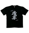 Ｔシャツ　浅草 黒 